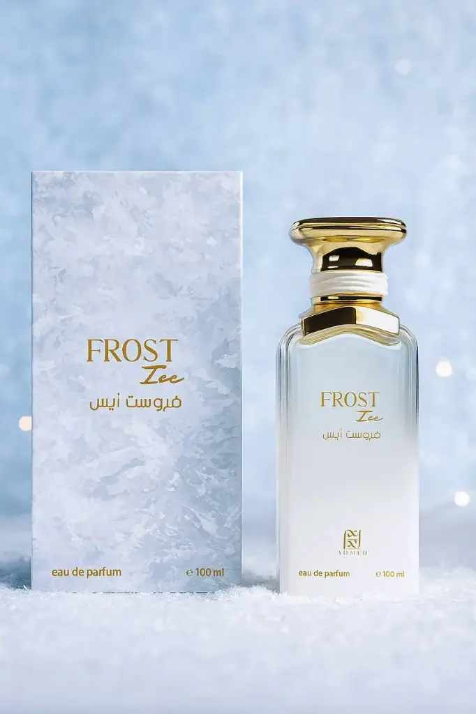 AHMED AL MAGHRIBI FROST ICE