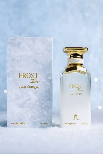AHMED AL MAGHRIBI FROST ICE
