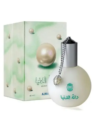 AJMAL DANAT AL DUNIYA